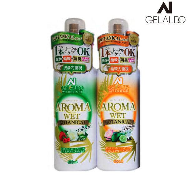 GELALDO ジェラルド AROMA WET BOTANICAL アロマウェット ボタニカル ウェ...