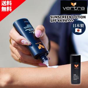 VERTRA バートラ SUNSCREEN LOTION サンスクリーン ローション WHITE SPF 44 ホワイト 白 FACE AND BODY MINERAL SUNSCREEN 日焼け止め UV対策｜surfboardbank