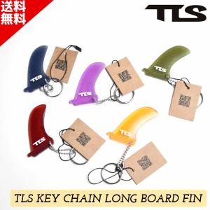 TOOLS 2026 新色 追加 ツールス キーポケット キーポケ キーカバー