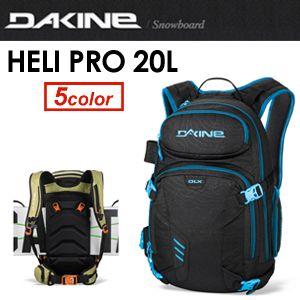 DAKINE ダカイン スノーボード スキー バック パック 14fa/HELI PRO DLX 20L AE237-065｜surfer