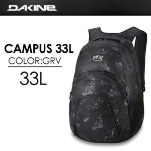 DAKINE ダカイン バック リュック 15ss/CAMPUS 33L AF237-024 GRV｜surfer