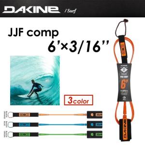 DAKINE ダカイン リーシュコード パワーコード ジョンジョンフローレンス 17ss/JJF COMP 6’×3/16’’ AH237-872｜surfer