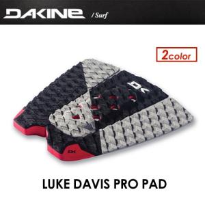 DAKINE ダカイン デッキパッチ デッキパッド ルーク・デイビス 18ss/LUKE DAVIS PRO PAD AI237-807｜surfer