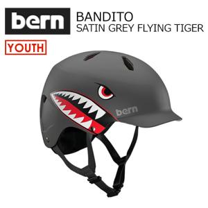送料無料 bern バーン 子供用 ヘルメット スケボー スノボー 自転車 ジャパンフィット/BANDITO SATIN GREY FLYING TIGER BB03E21GFT｜surfer