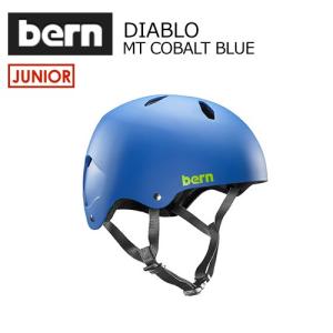 送料無料 bern バーン 子供用 ヘルメット スケボー スノボー 自転車 ジャパンフィット/DIABLO MT COBALT BLUE BB04EMCOB｜surfer