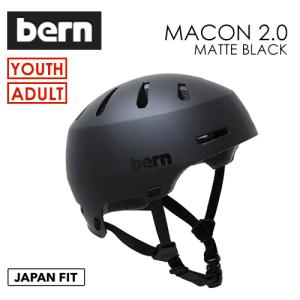 正規代理店 bern バーン 子供 大人 ヘルメット スケートボード スノーボード 自転車 ジャパンフィット/MACON 2.0 MATTE-BLACK bm29h20mbk｜surfer