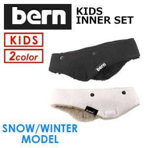 送料無料 bern バーン 子供用 ヘルメット用 インナー スケート スノー 自転車 ジャパンフィット WINTER/KIDS INNER SET｜surfer