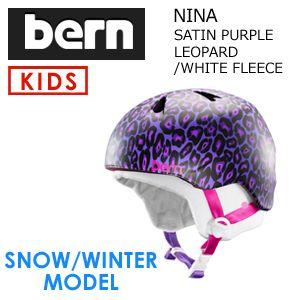 bern バーン 子供用 ヘルメット スケート スノー 自転車 ジャパンフィット WINTER/SATIN PURPLE LEOPARD フリースインナー付｜surfer