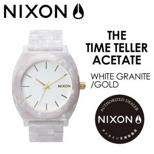 あすつく NIXON ニクソン 腕時計 正規取扱店/TIME TELLER ACETATE WHITE GRANITE/GOLD｜surfer