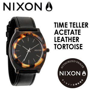 NIXON ニクソン 腕時計 正規取扱店/TIMETELLERACETATE-LEATHER-TORTOISE｜surfer