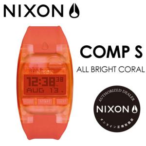 送料無料 NIXON ニクソン 腕時計 正規取扱店/COMP S ALL BRIGHT CORAL｜surfer