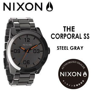 あすつく NIXON ニクソン 腕時計 正規取扱店/CORPORAL SS STEEL GRAY｜surfer