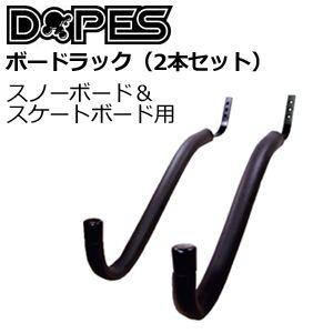DOPES ドゥープス サーフボードラック ディスプレイ/BOARD