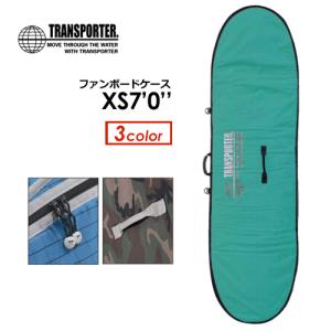 TRANSPORTER トランスポーター サーフボードケース ハードケース/ファンボードケース XS7'0''｜surfer