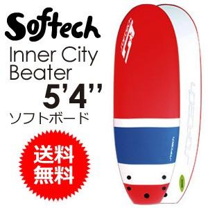 ソフテック softech サーフボード ソフトボード スポンジボード 6.6ft