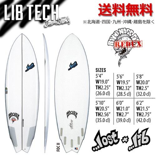 送料無料 LIBTECH リブテック LOST ロスト メイヘム サーフボード/Round Nose...