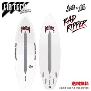 リブテック　lost メイヘム　RNF 5'7 サーフィン LOST×LIBTECH ロストリブテック RAD RIPPER 【ラッドリッパー