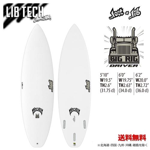 LIBTECH リブテック LOST ロスト メイヘム サーフボード/LOST BIG RIG DR...