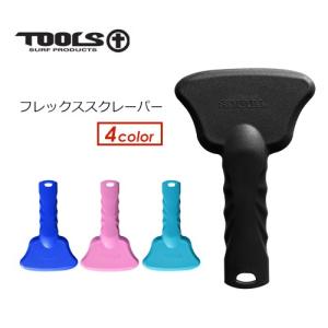 TOOLS トゥールス サーフィン ワックス 剥がし スクレーパー/TLS フレックススクレーパー｜surfer