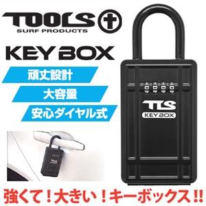 TOOLS トゥールス サーフィン 防犯 セキュリティー sale/KEY BOX キーボックス｜surfer