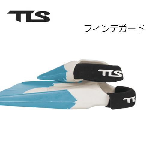 TOOLS トゥールス ボディーボード BB フィン/TLS フィンガード