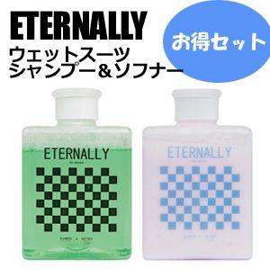 ETERNALLY エターナリー サーフィン ウェットスーツ フレグランス,sale/ウェットスーツ...