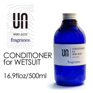 あすつく UN アン サーフィン ウェットスーツ ソフナー フレグランス 柔軟剤/CONDITIONER for WETSUIT fragrance 500ml ウェットソフナー｜surfer