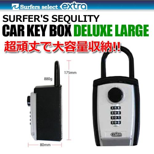 EXTRA エクストラ 防犯 セキュリティー キーケース キーボックス/EXTRA SURFER'S...
