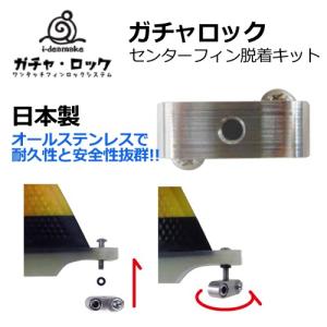 あすつく EXTRA エクストラ サーフィン リーシュストラップ リーシュ