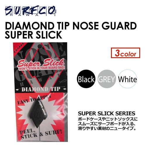 surfco hawaii サーフボード 保護 ガード/DIAMOND TIP NOSE GUARD...