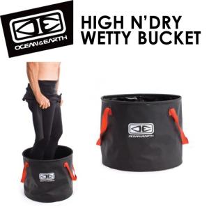 OCEAN&EARTH オーシャンアース 防水 ウェットバッグ バケツ/HIGH N’DRY WETTY BUCKET ハイアンドドライ コラップサブブル ウェッティバケツ｜surfer