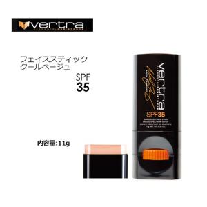 送料無料 Vertra バートラ 日焼け止め 日焼け対策 UVカット/FaceStick Mick Fanning Cooly Beige 35 フェイススティック クールベージュ｜surfer