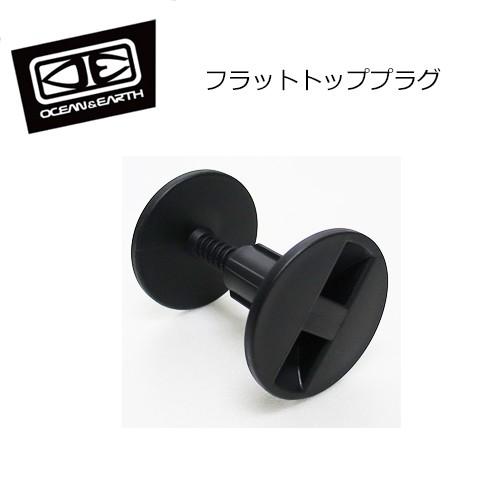OCEAN&amp;EARTH オーシャンアース ボディーボード BB リーシュプラグ 交換/フラットトップ...