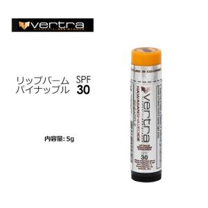 Vertra バートラ 日焼け止め 日焼け対策 UVカット 唇 保湿 パイナップル/Lip Balm hawaiian shaved ice pineapple SPF30｜surfer