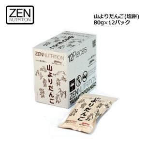 送料無料 ZEN ゼン 登山 雪山 スポーツ 軽食 補給食 天然素材/山よりだんご(塩餅) 80g×12パックセット｜surfer