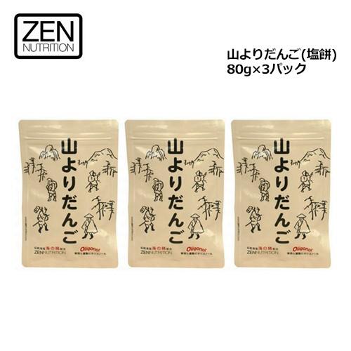 ZEN ゼン 登山 雪山 スポーツ 軽食 補給食 天然素材 メール便対応可/山よりだんご(塩餅) 8...