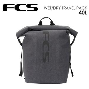 FCS エフシーエス サーフィン 防水 ウェットバッグ リュック バック 便利/WET/DRY TRAVEL PACK 40L ウェットドライトラベルパック｜surfer