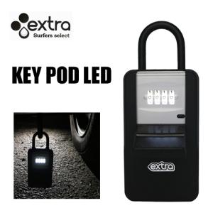 EXTRA SURFER'S SEQULITY エクストラ 防犯 セキュリティー キーケース キーボックス/EXTRA KEY POD LED キーポッド｜surfer