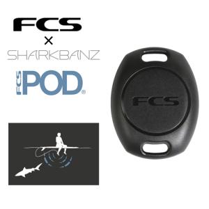 FCS サメよけ POD X SHARKBANZ サメ除け 充電不要 常時点灯 軽量
