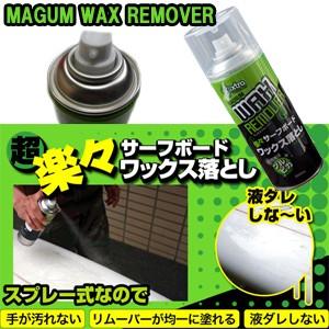 MATUSE マテュース ウェットスーツ 長袖タッパー/2mm CHAPTER ONE