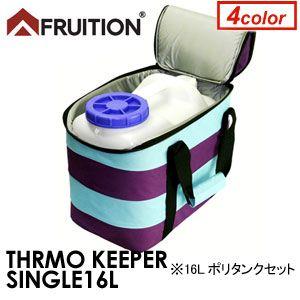 ポリタンクケース FRUITION フリュージョン/THRMO KEEPER SINGLE16L 16Lポリタンクセット｜surfer