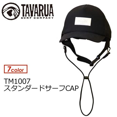 TAVARUA タバルア サーフハット 日焼け防止 紫外線対策/STANDARD SURF CAP ...