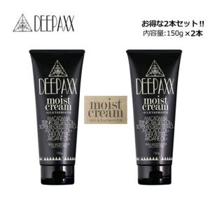 送料無料 ボディークリーム ヘアケア 全身用保湿クリーム/DEEPAXX MOISTCREAM モイストクリーム お得な2本セット｜surfer