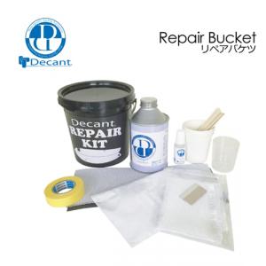 サーフィン サーフボード修理 リペア/DECANT Repair Bucket リペアバケツ｜surfer