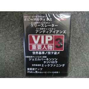 サーフィン サーフィンDVD/VIP3 重要人物｜surfer