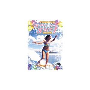 サーフィン サーフィンDVD/アンジェラ・マキHOW TO SURF｜surfer