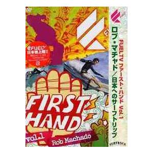 サーフィン サーフィンDVD/First Hand Vol.1 ロブ・マチャド｜surfer