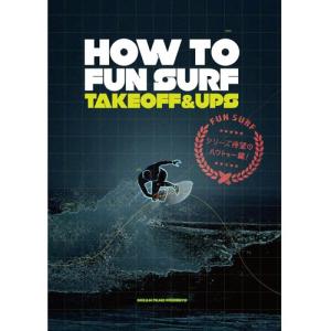 サーフィン DVD ショート How to レッスン UP＆DOWN/HOW TO FUN SURF -TAKE OFF & UPS-｜surfer