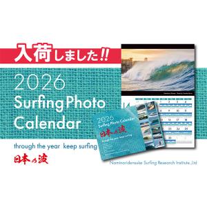サーフィン 海 波 カレンダー 限定/2026...の詳細画像4