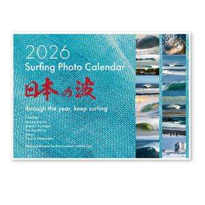 サーフィン 海 波 カレンダー 限定/2026...の詳細画像5